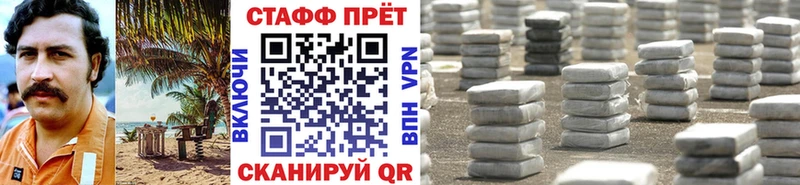 Наркошоп Себеж Галлюциногенные грибы  АМФЕТАМИН  КОКАИН  ГАШ  Меф  Бошки Шишки 