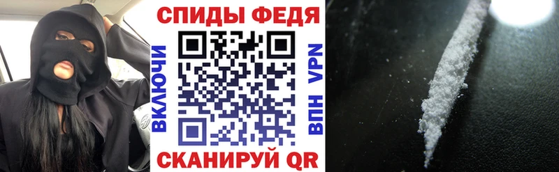 Amphetamine Розовый  Себеж 