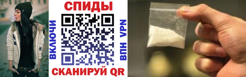 АМФ 97% Себеж
