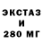 Гашиш 40% ТГК SIRIUS {GAJOE}
