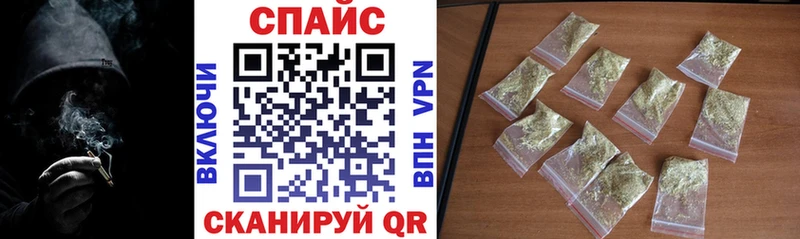 Бутират вода Себеж