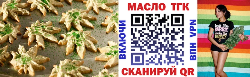 продажа наркотиков  Себеж  Canna-Cookies марихуана 