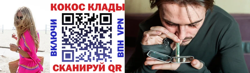 Cocaine Перу  Себеж 