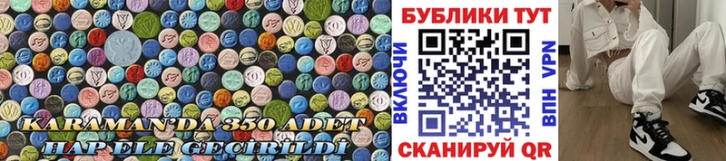 Ecstasy 250 мг  даркнет сайт  МЕГА зеркало  Себеж 