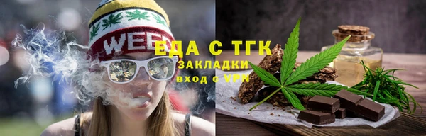 МДМА Балахна