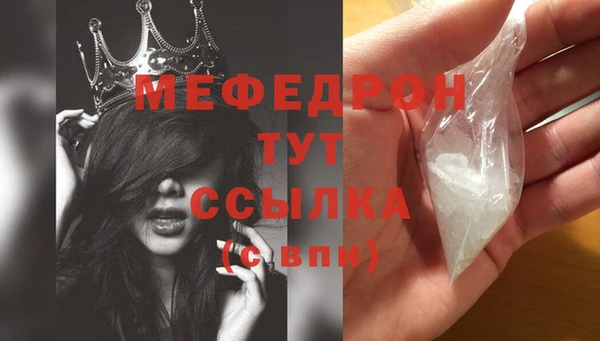 MESCALINE Балабаново