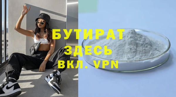 МДМА Балахна