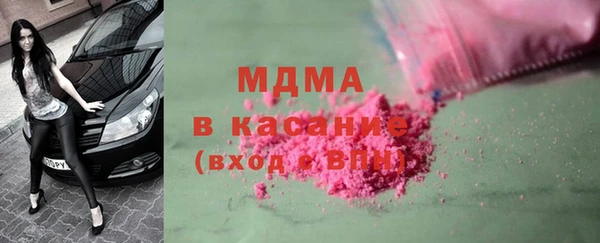 МДМА Балахна
