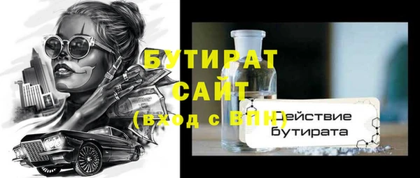 прущая мука Баксан