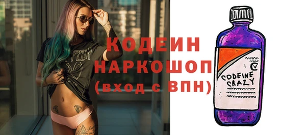 MESCALINE Балабаново