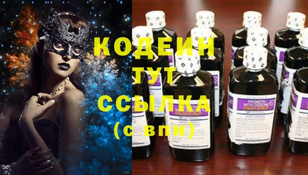 МДМА Балахна