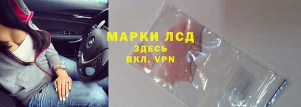 MESCALINE Балабаново