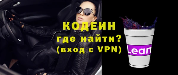 МДМА Балахна