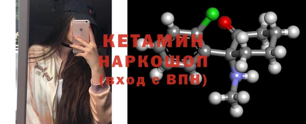 MESCALINE Балабаново