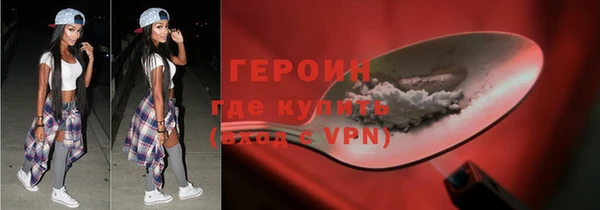 МДМА Балахна