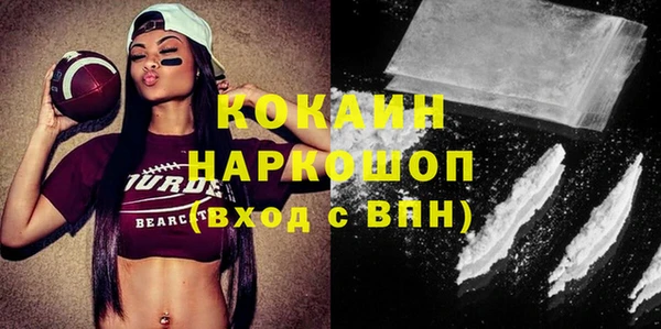 кокаин Армянск