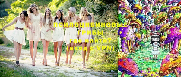МДМА Балахна