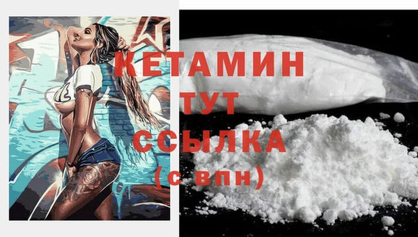 МДМА Балахна