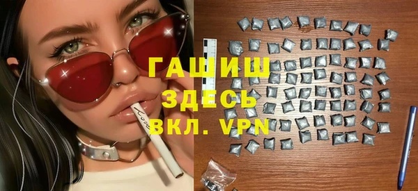 MESCALINE Балабаново