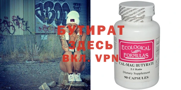 MESCALINE Балабаново