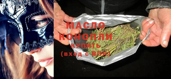 MESCALINE Балабаново