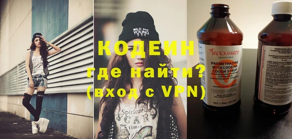 MESCALINE Балабаново