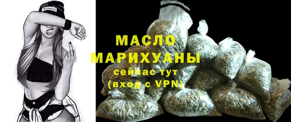 мет Переславль-Залесский