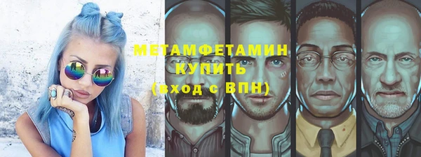 MESCALINE Балабаново