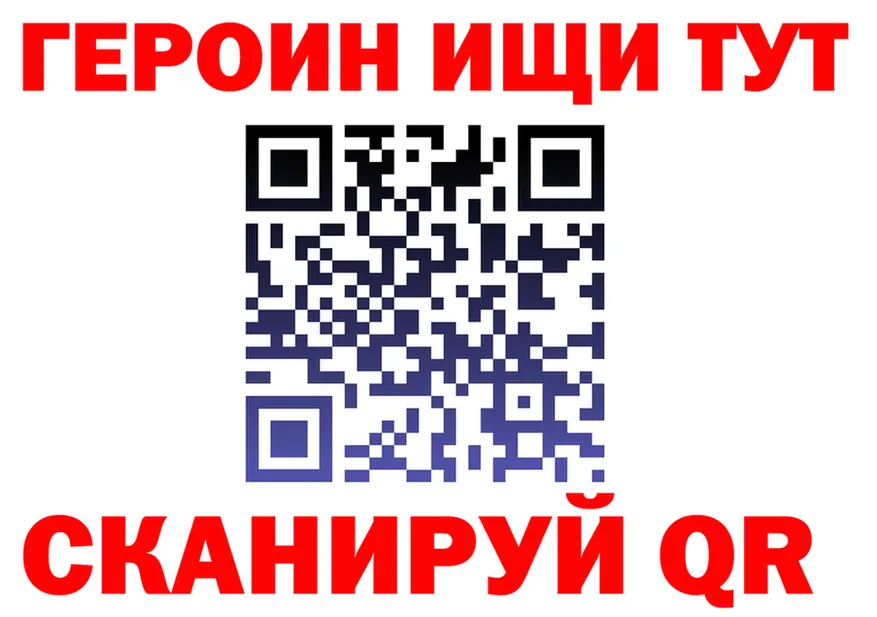 A PVP мука вход это мега Себеж