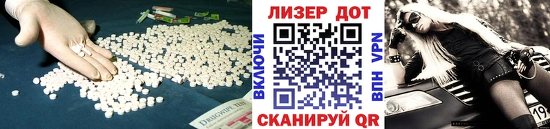 Лсд 25 экстази ecstasy  купить   мега маркетплейс  Себеж 