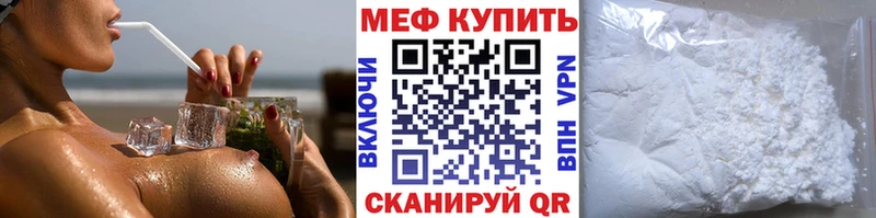 купить наркотик Себеж Меф 4 MMC