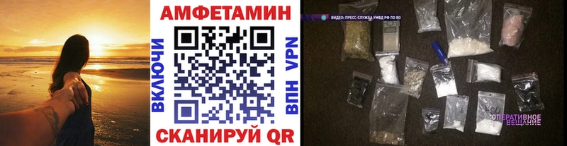 Метамфетамин винт  как найти закладки  Себеж 