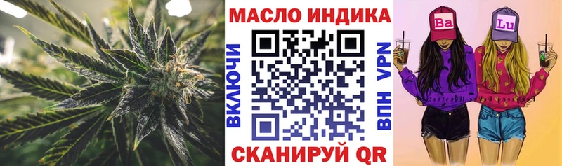 Дистиллят ТГК Wax  цена наркотик  Себеж 